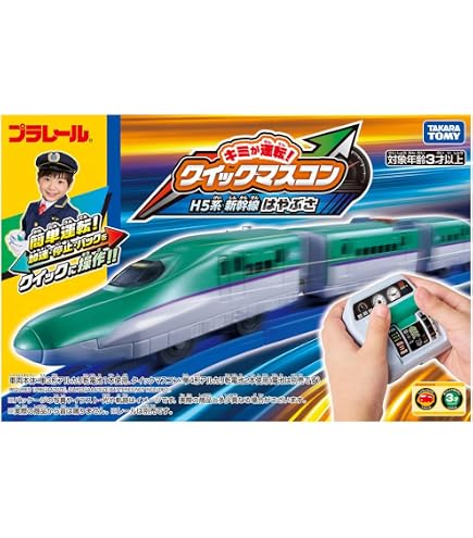 Amazon.co.jp: 【新ロゴマーク】プラレール 東京モノレール10000形